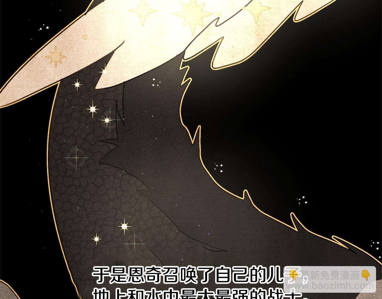 第7话 黄金树林的传说66