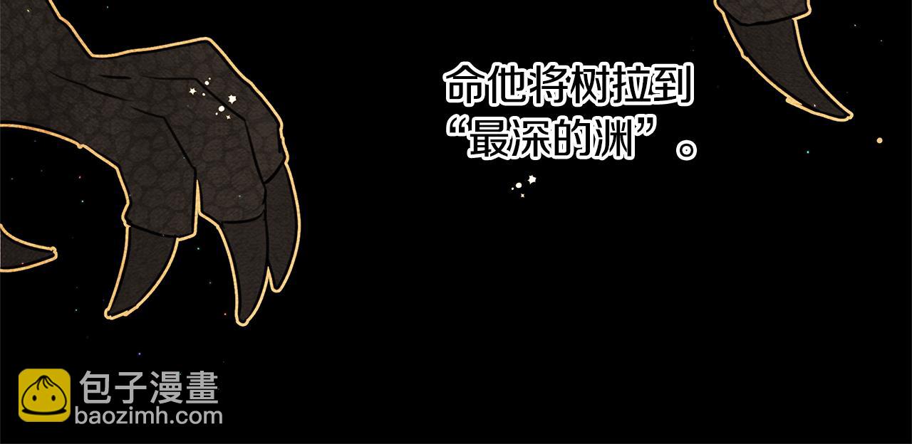 第7话 黄金树林的传说70