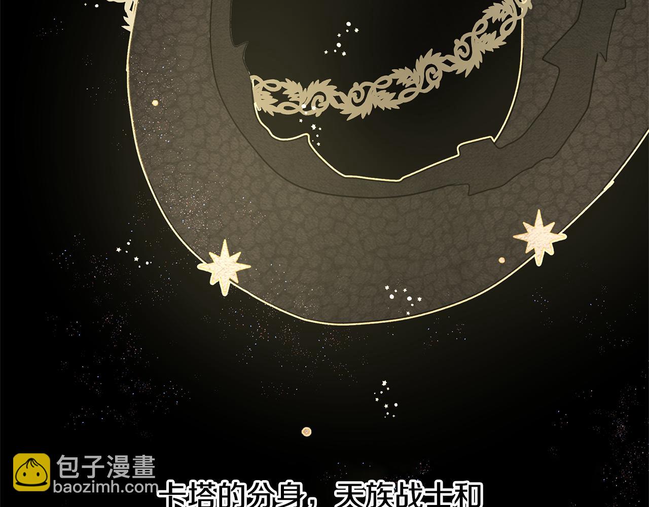第7话 黄金树林的传说75