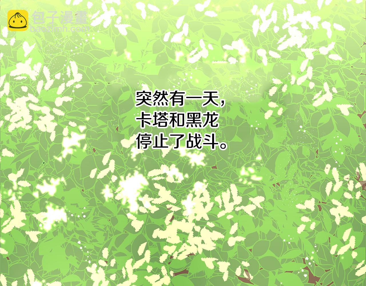 第7话 黄金树林的传说78