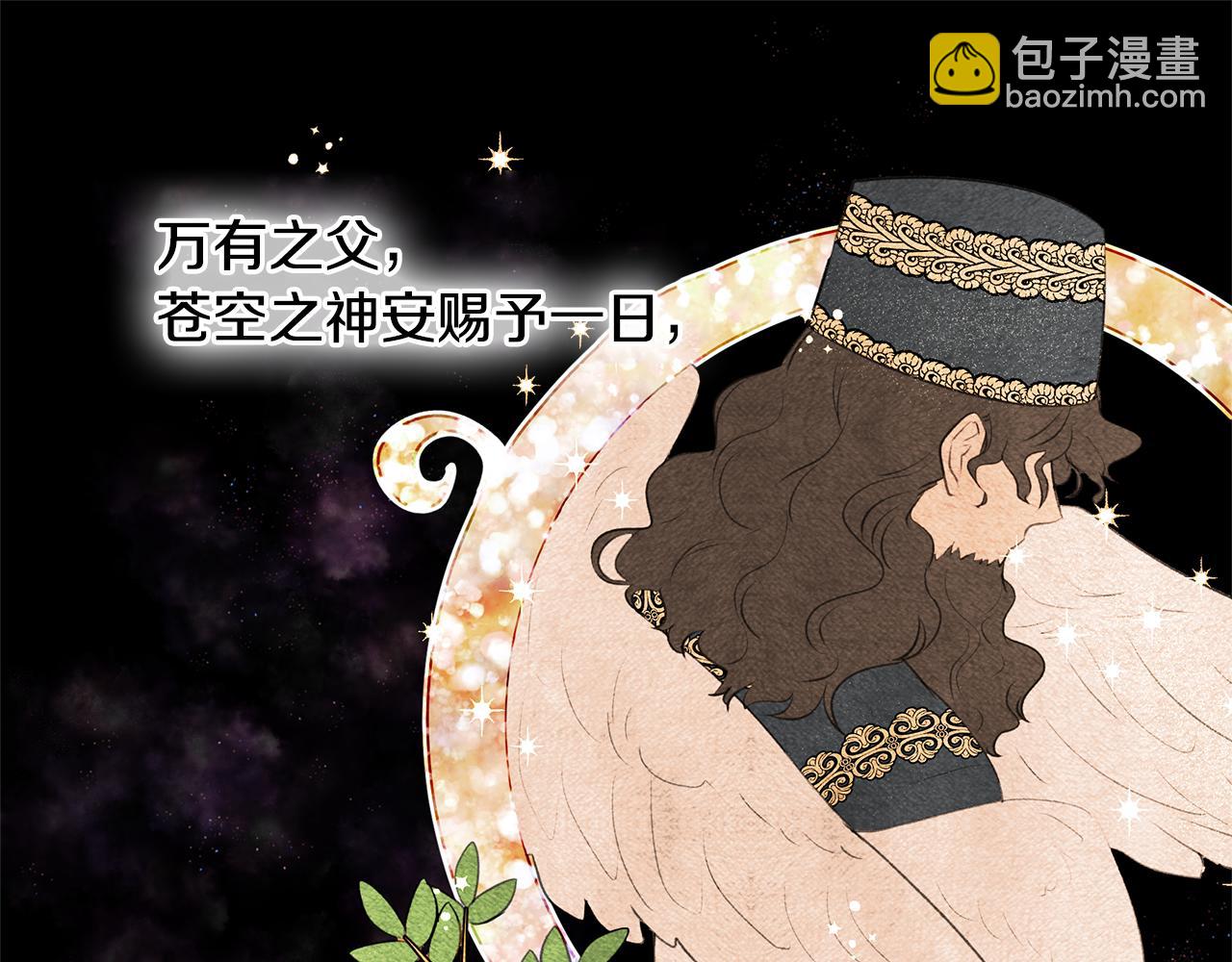 第7话 黄金树林的传说8
