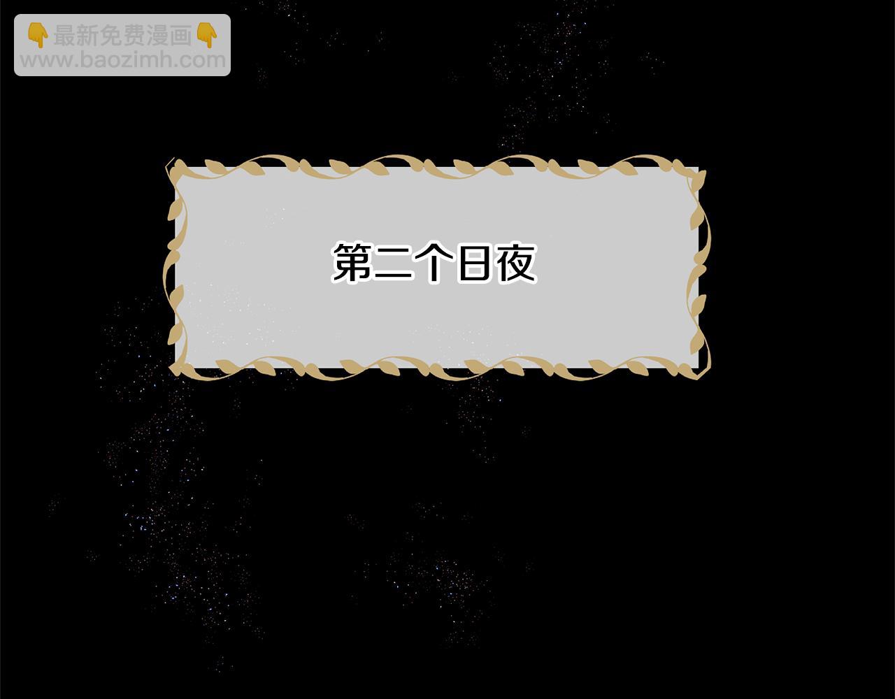 第7话 黄金树林的传说87