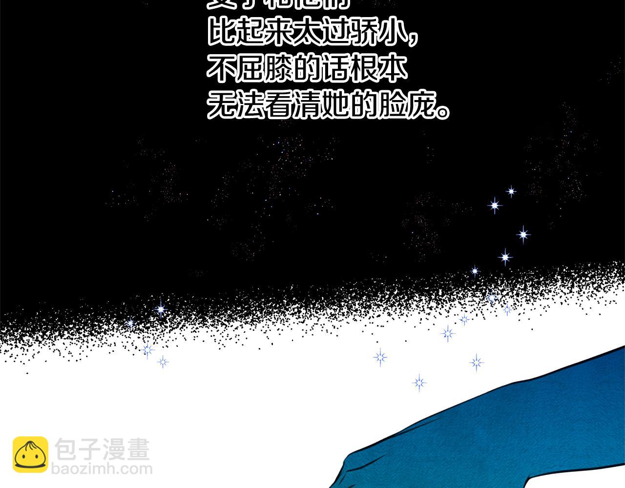 第7话 黄金树林的传说91
