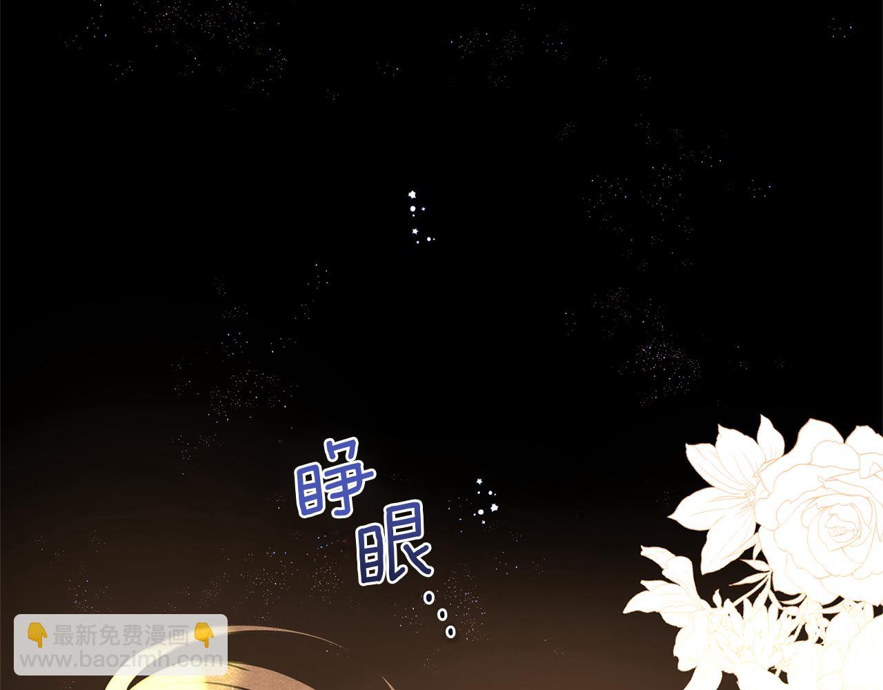 第7话 黄金树林的传说94