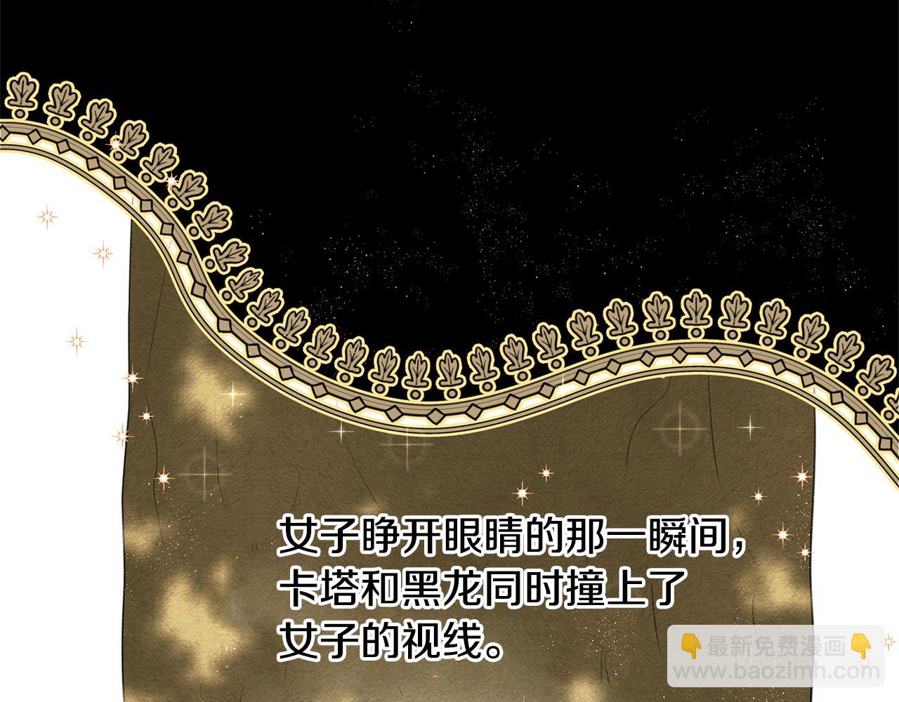 第7话 黄金树林的传说97