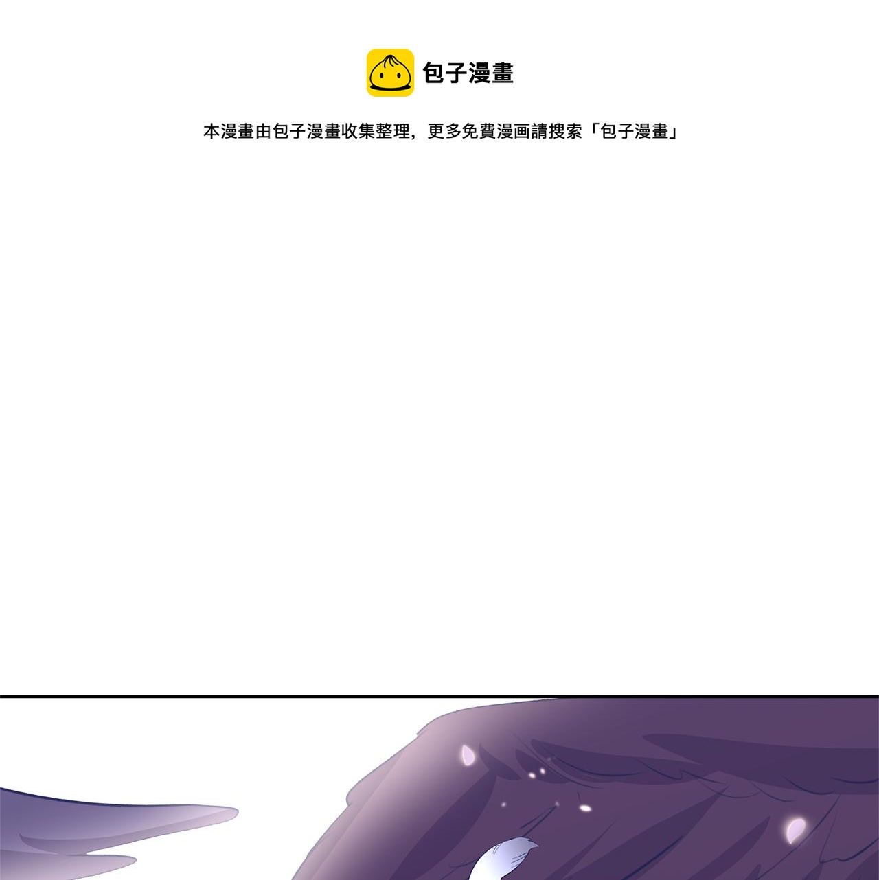 第14话 北国人的屠杀0
