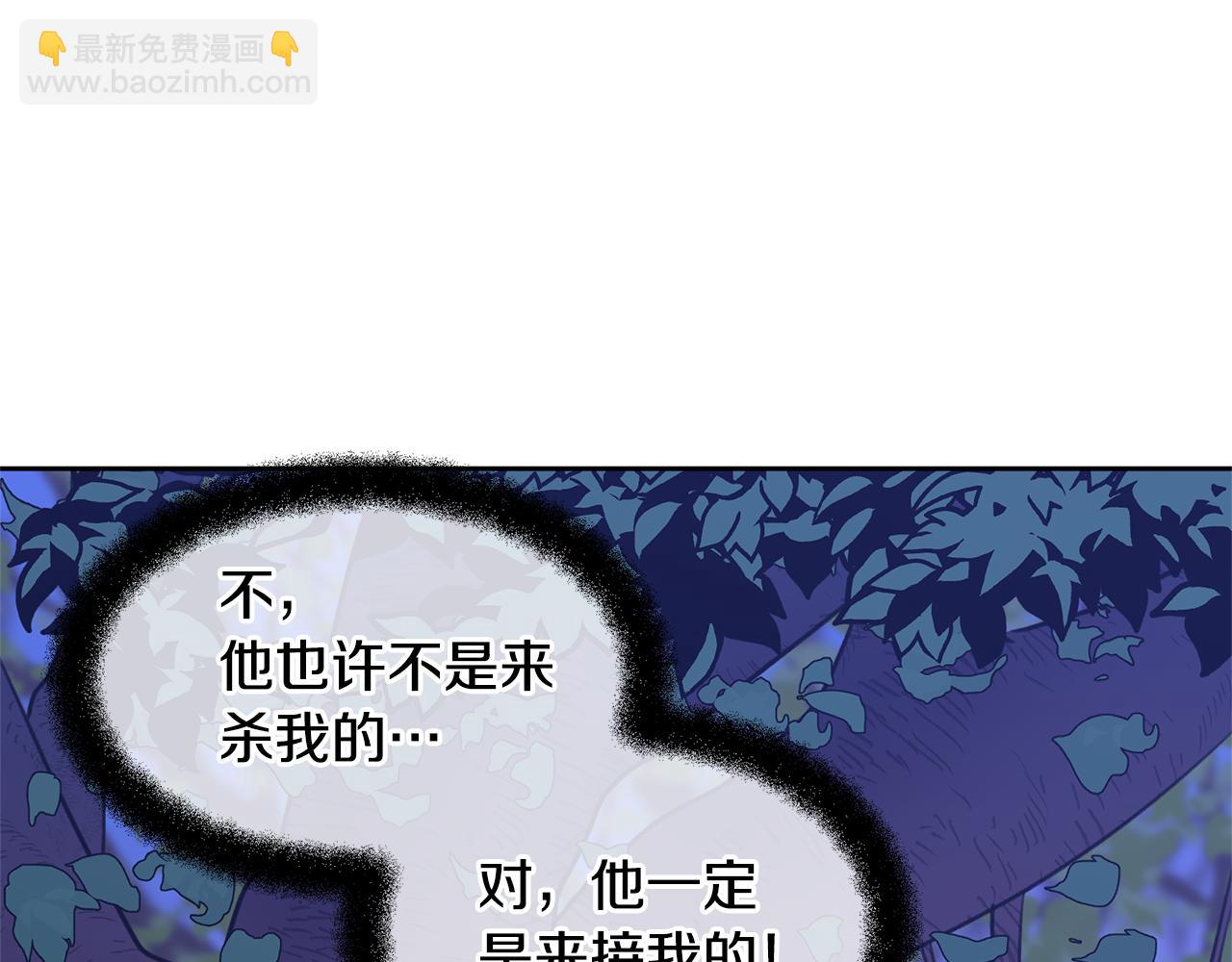 第14话 北国人的屠杀114