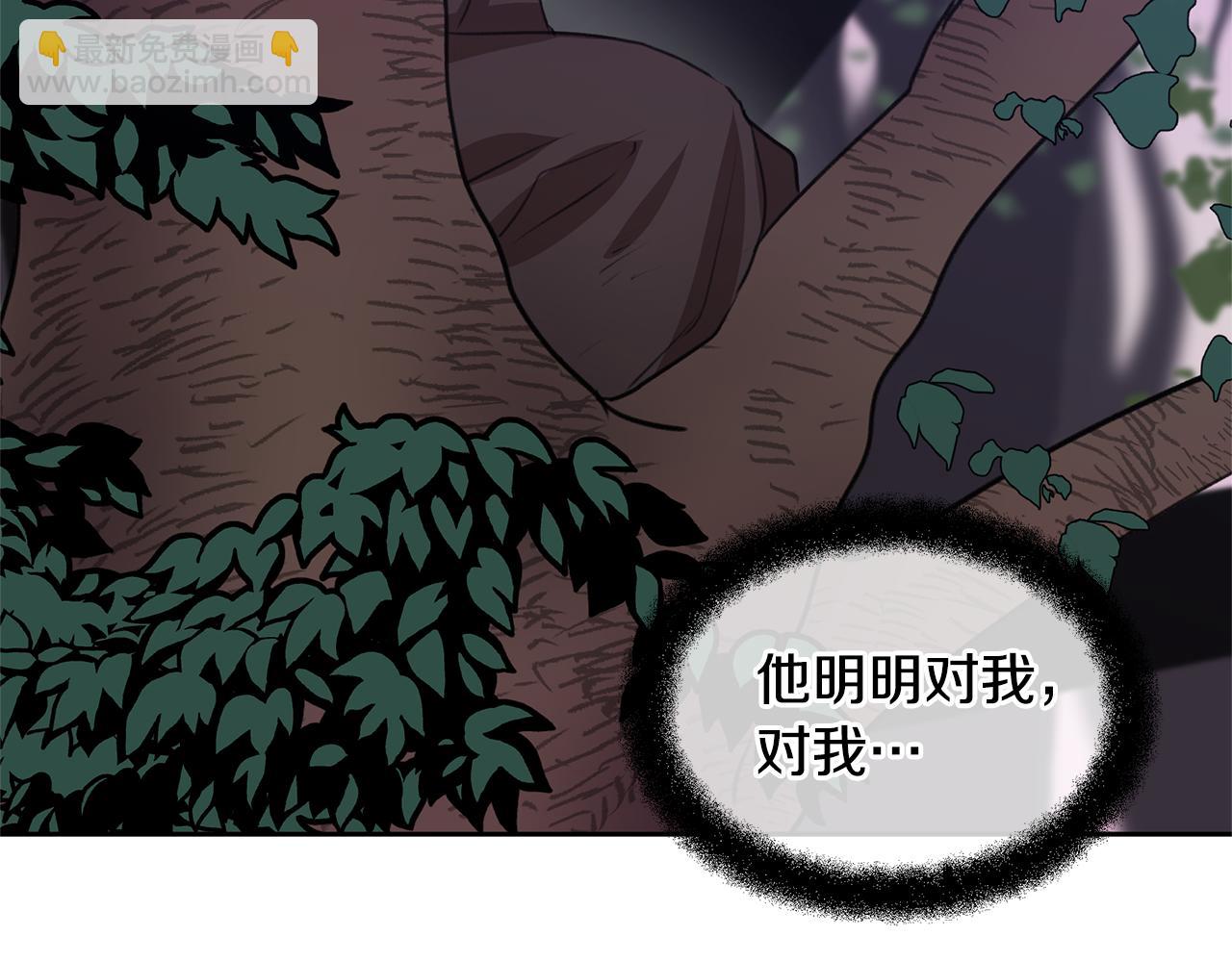 第14话 北国人的屠杀116