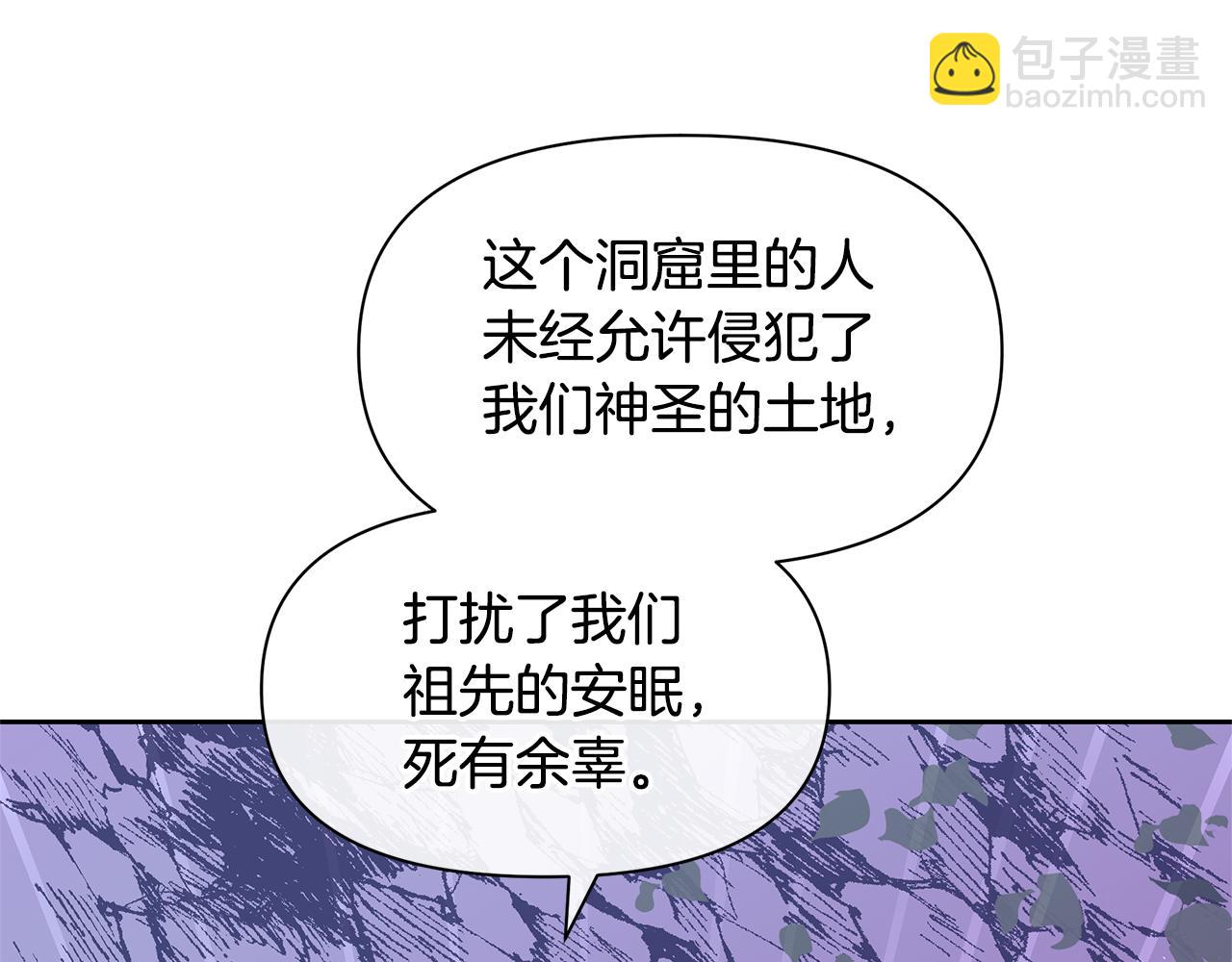 第14话 北国人的屠杀118