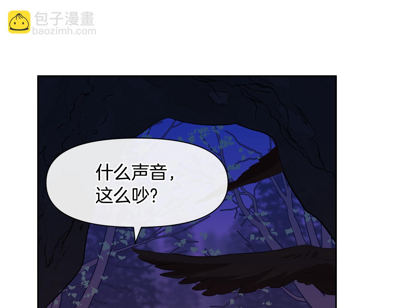 第14话 北国人的屠杀12
