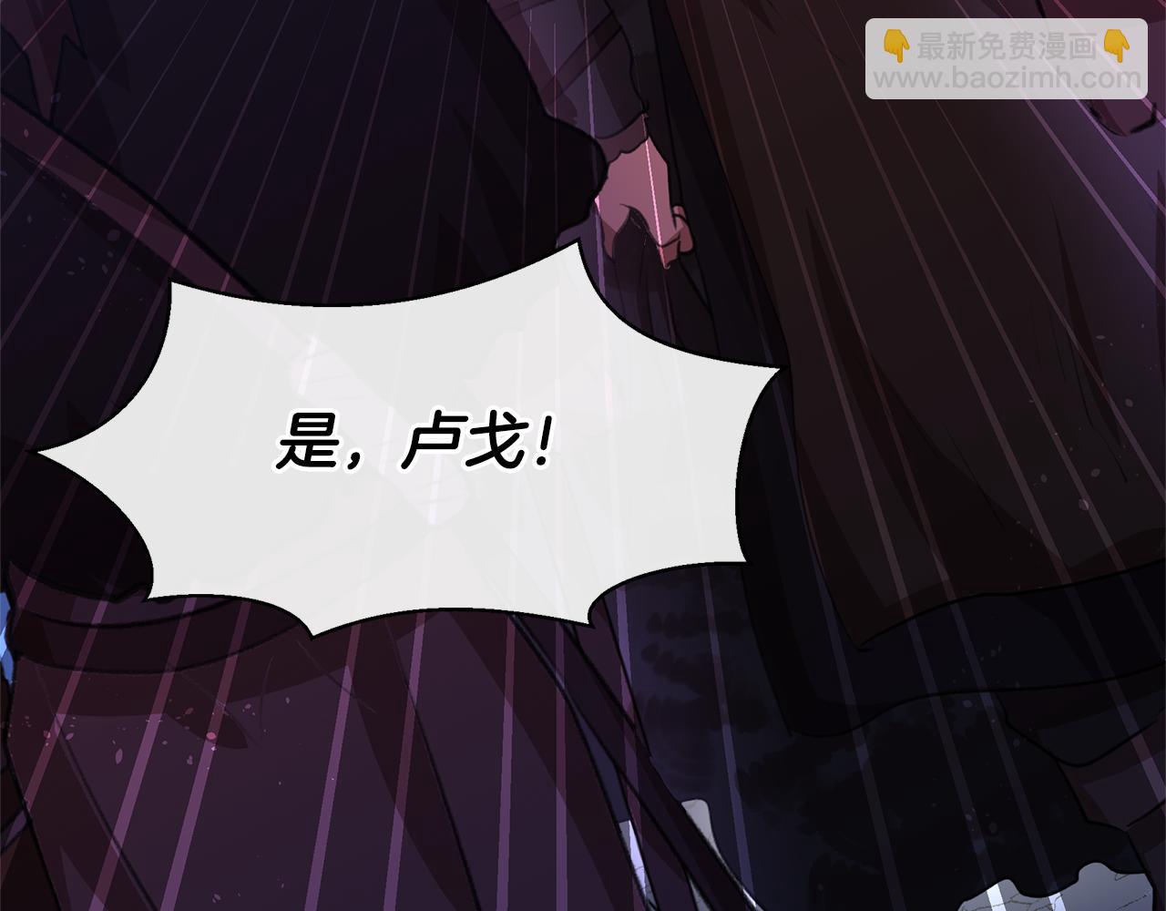 第14话 北国人的屠杀121