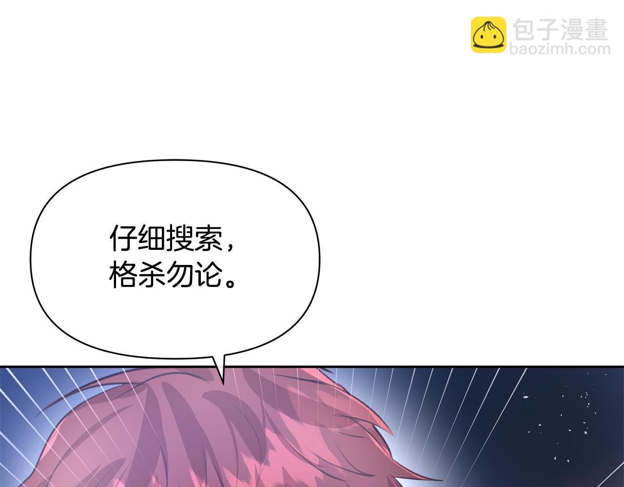 第14话 北国人的屠杀124