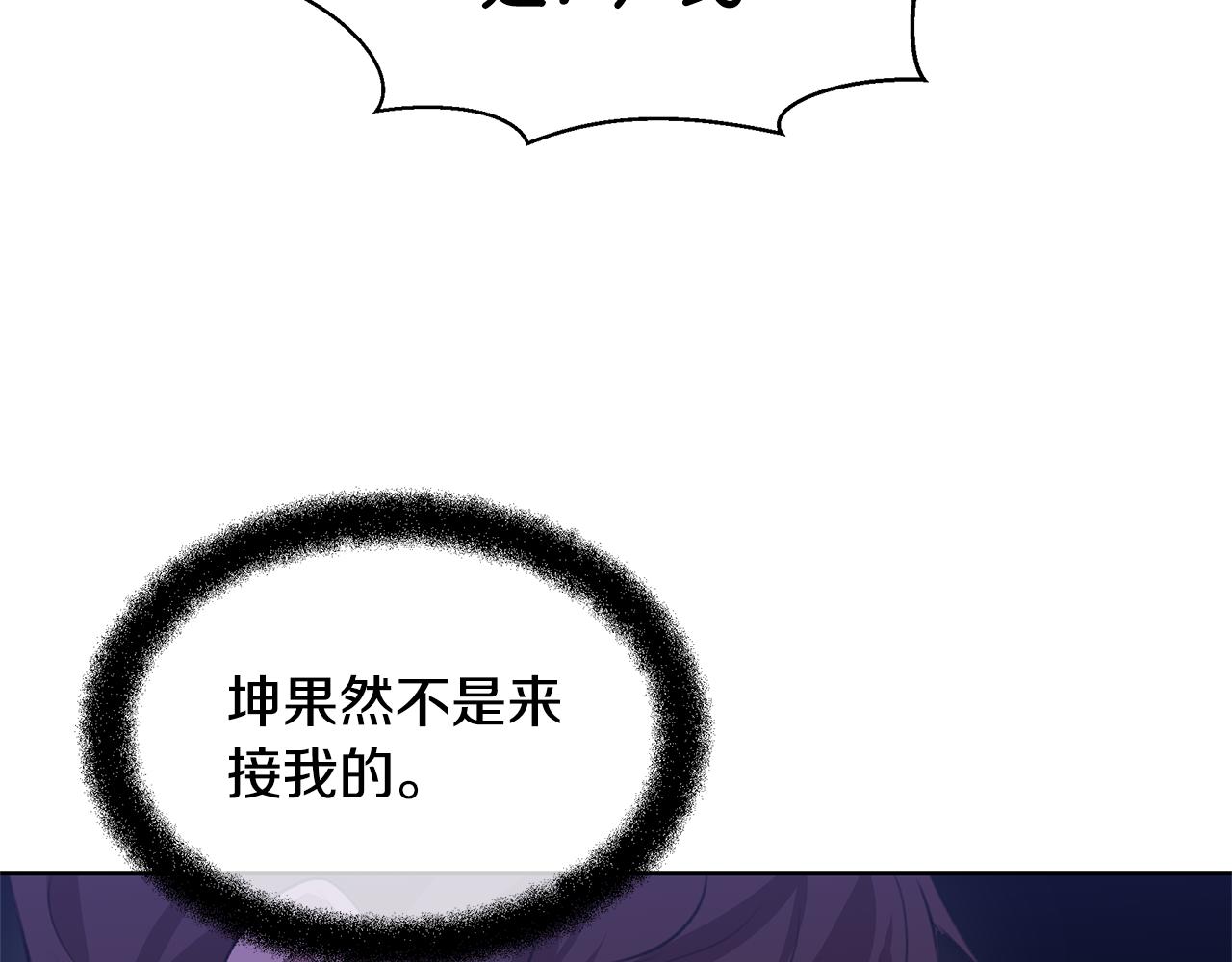 第14话 北国人的屠杀127