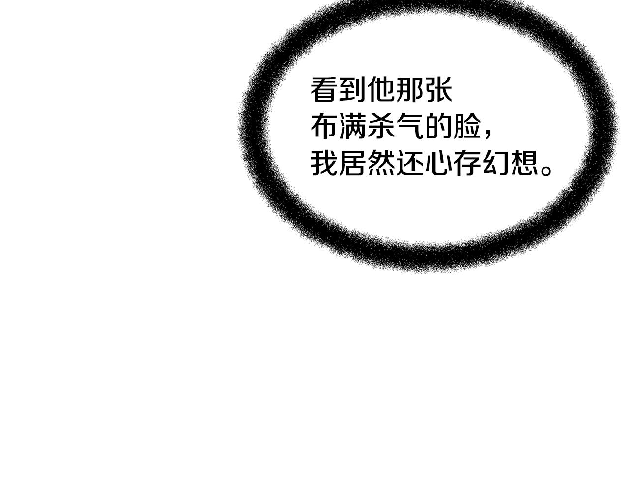 第14话 北国人的屠杀129