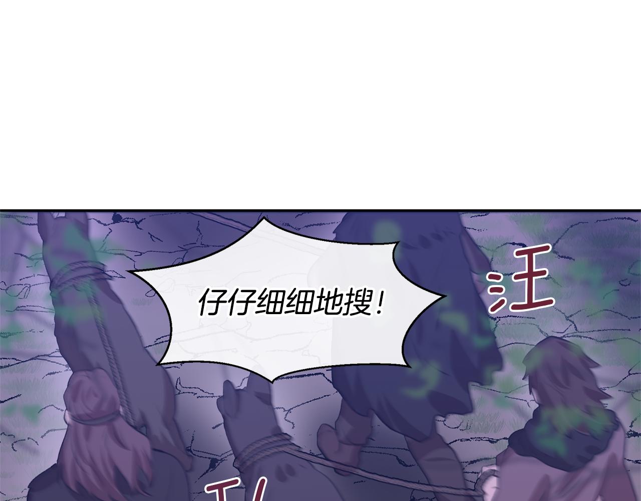 第14话 北国人的屠杀130