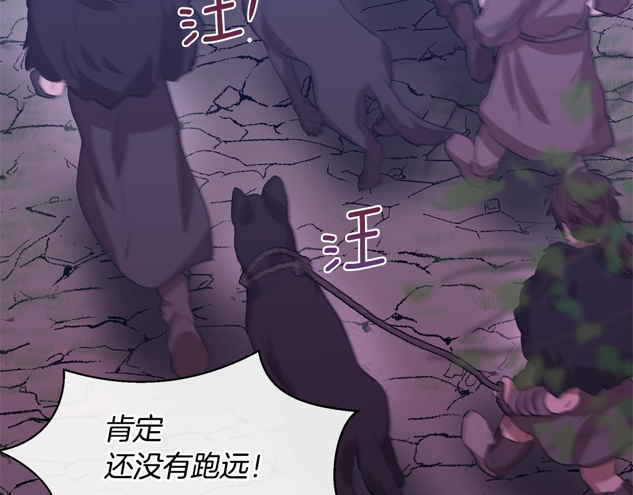 第14话 北国人的屠杀131