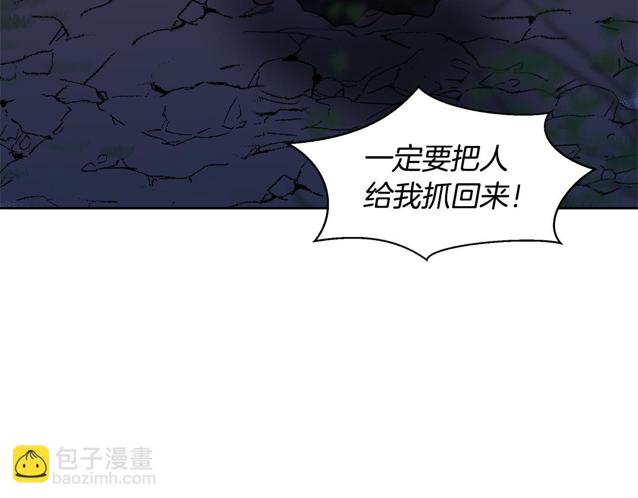 第14话 北国人的屠杀133