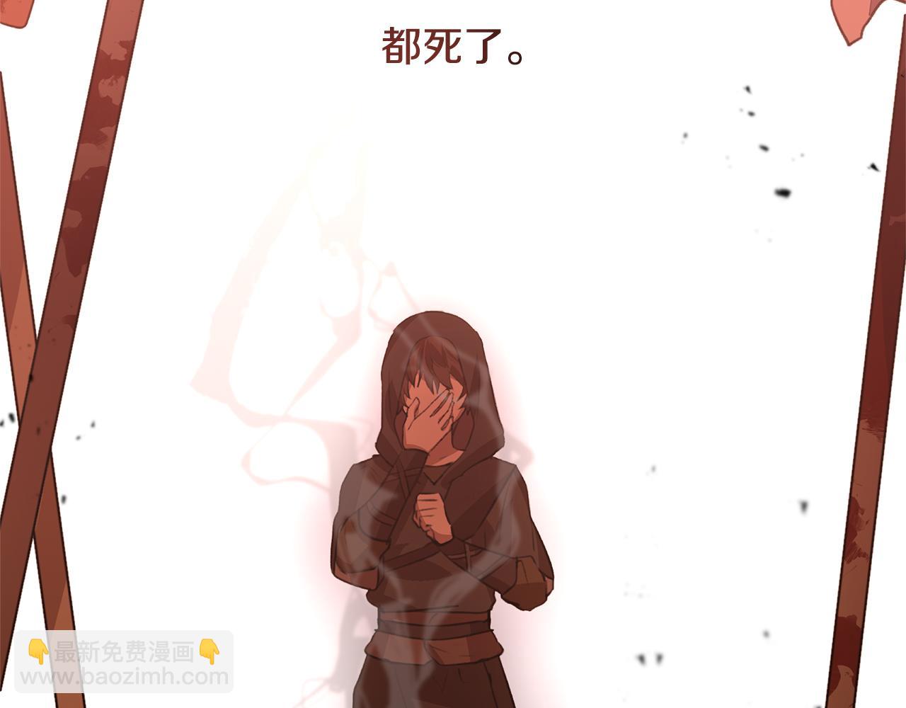 第14话 北国人的屠杀142