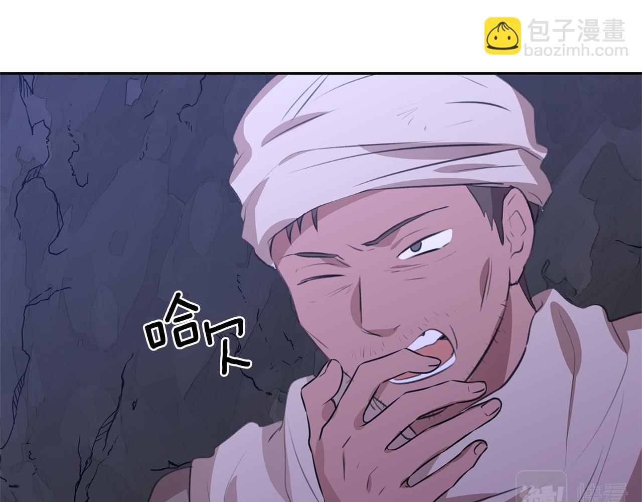 第14话 北国人的屠杀15