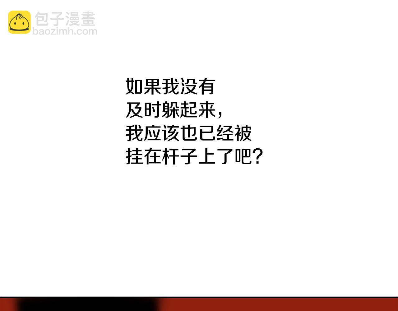 第14话 北国人的屠杀150