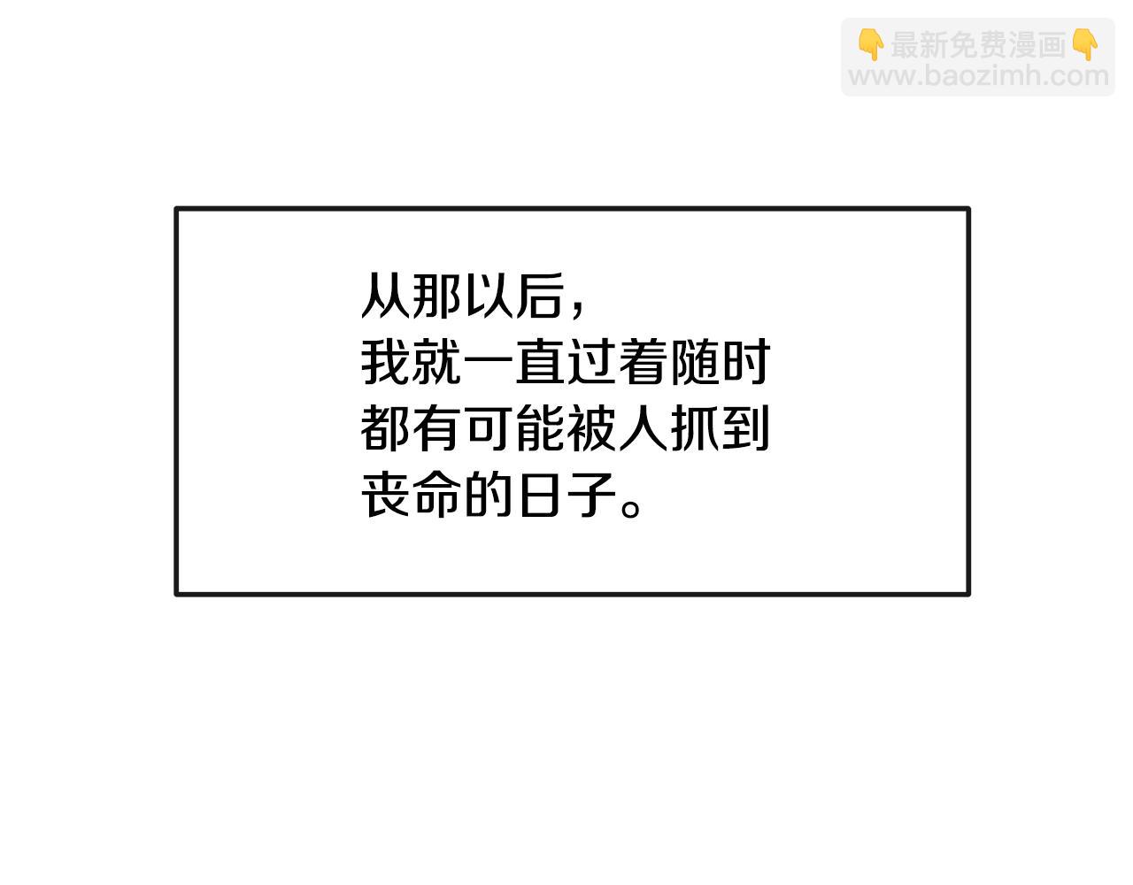 第14话 北国人的屠杀176