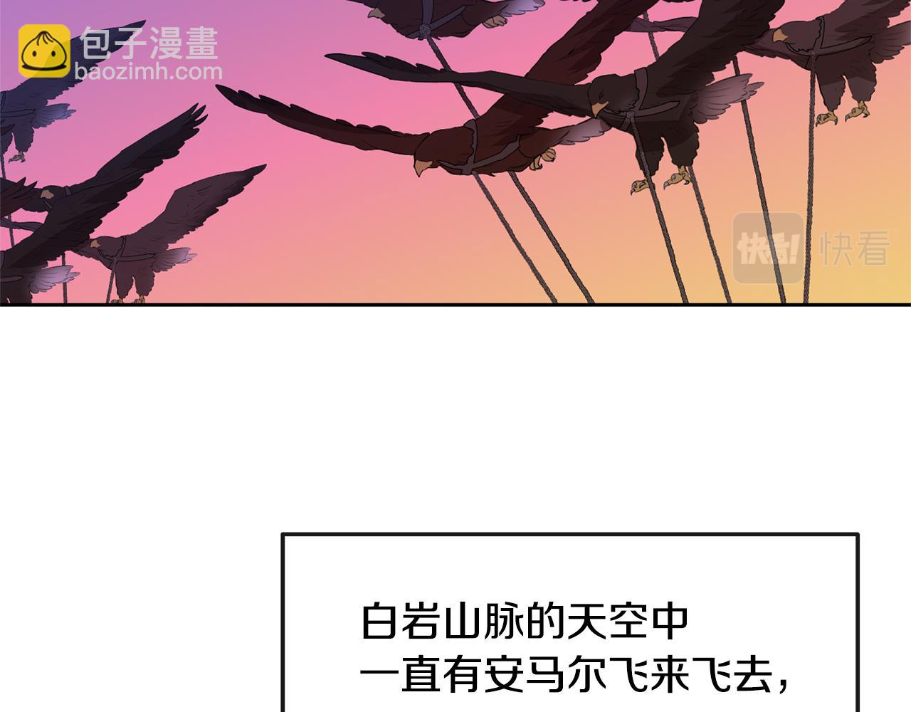 第14话 北国人的屠杀178