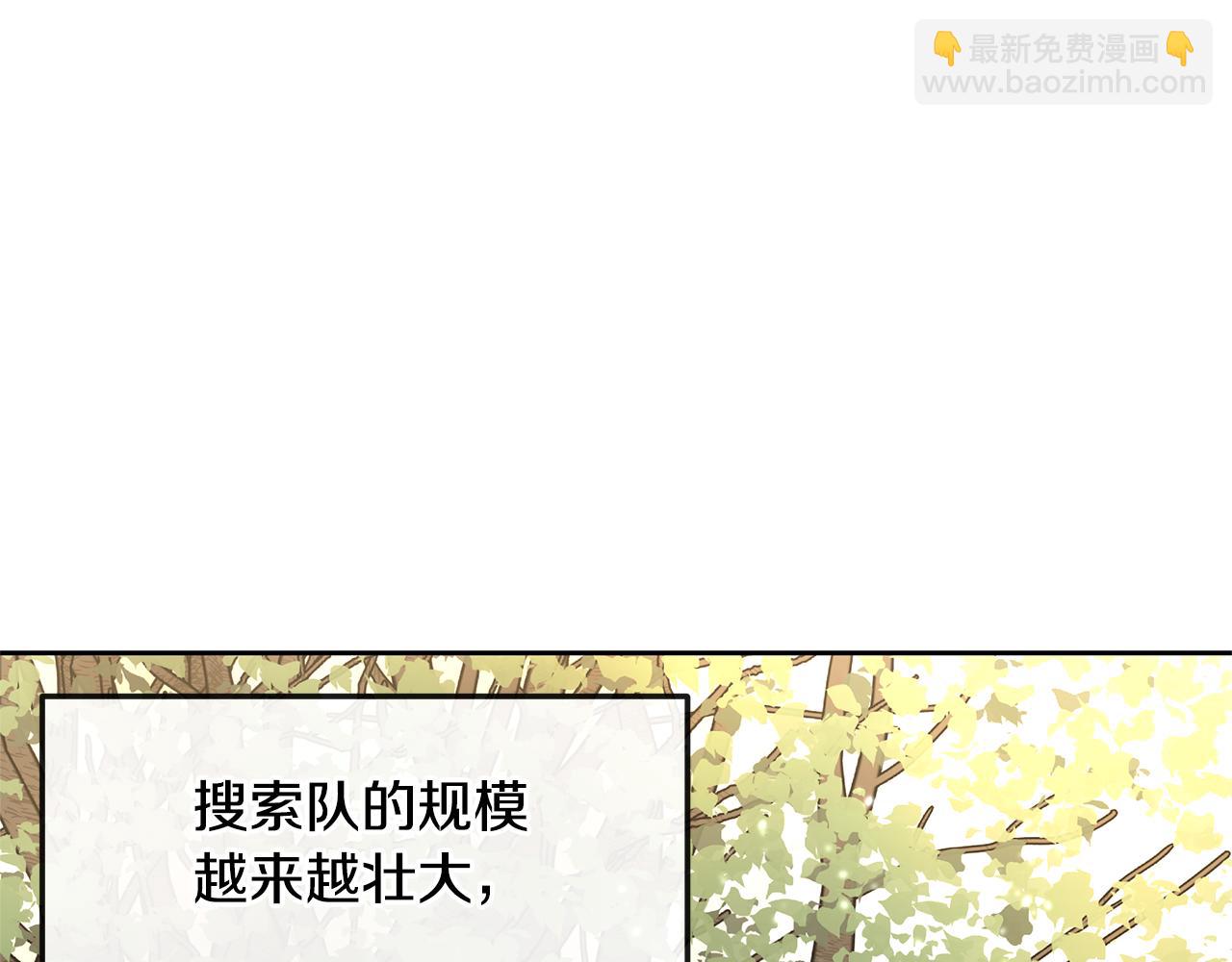 第14话 北国人的屠杀184