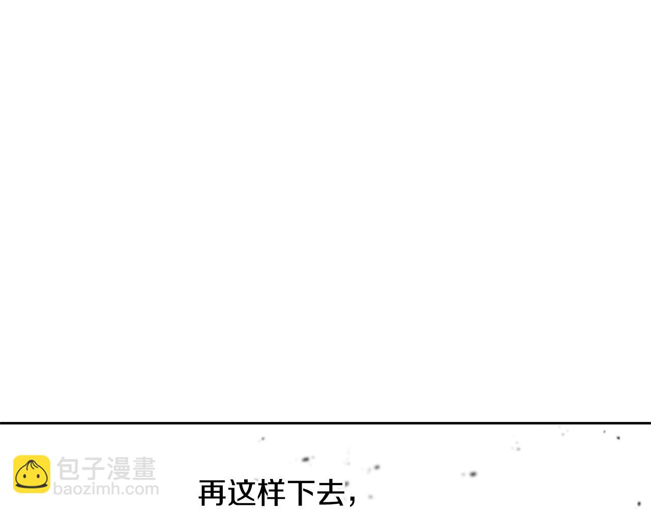 第14话 北国人的屠杀187