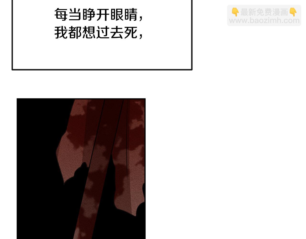 第14话 北国人的屠杀190