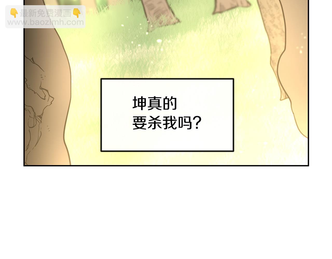 第14话 北国人的屠杀196