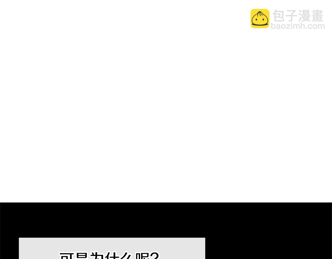 第14话 北国人的屠杀197