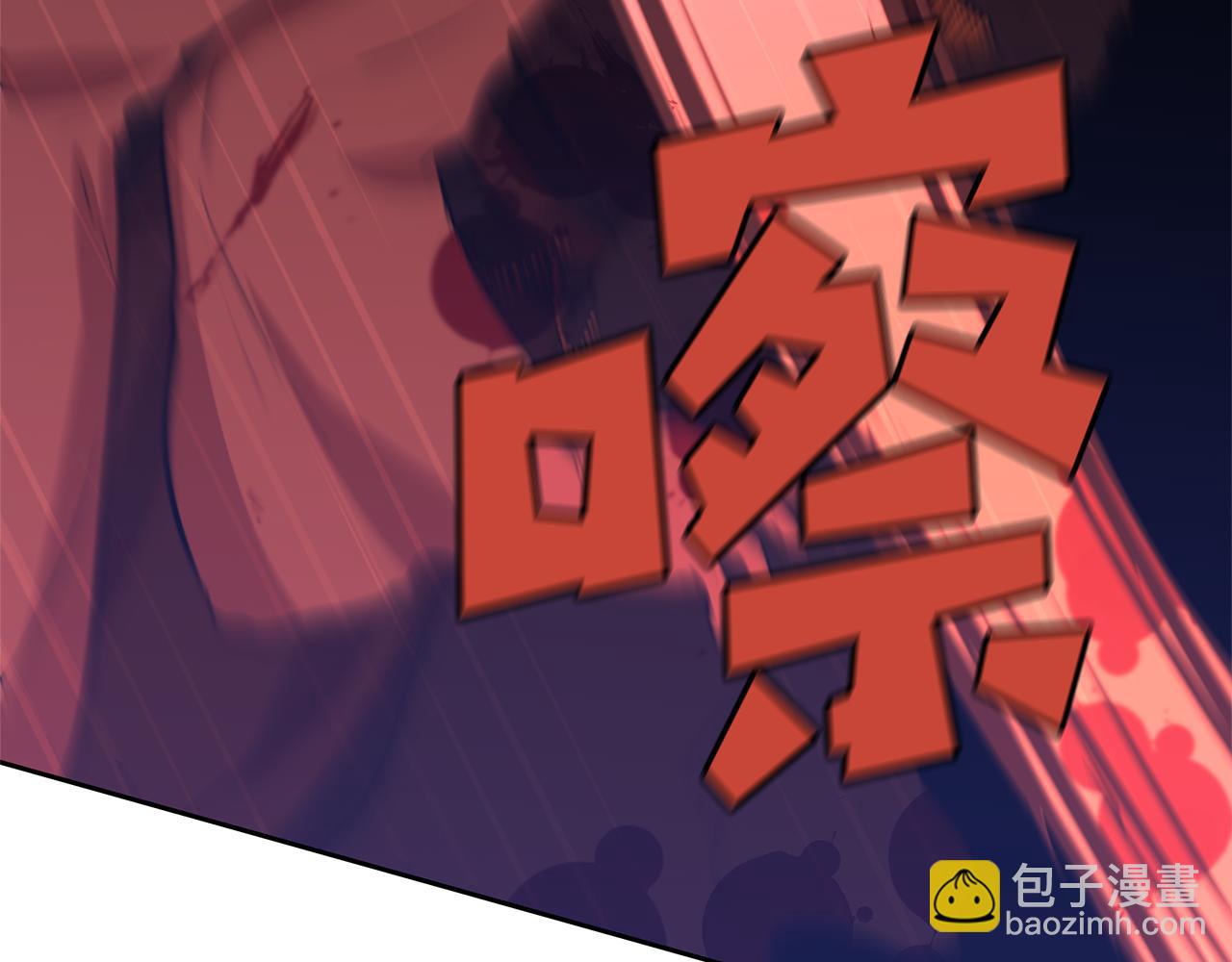 第14话 北国人的屠杀21