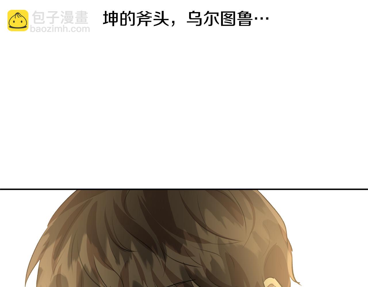 第14话 北国人的屠杀218