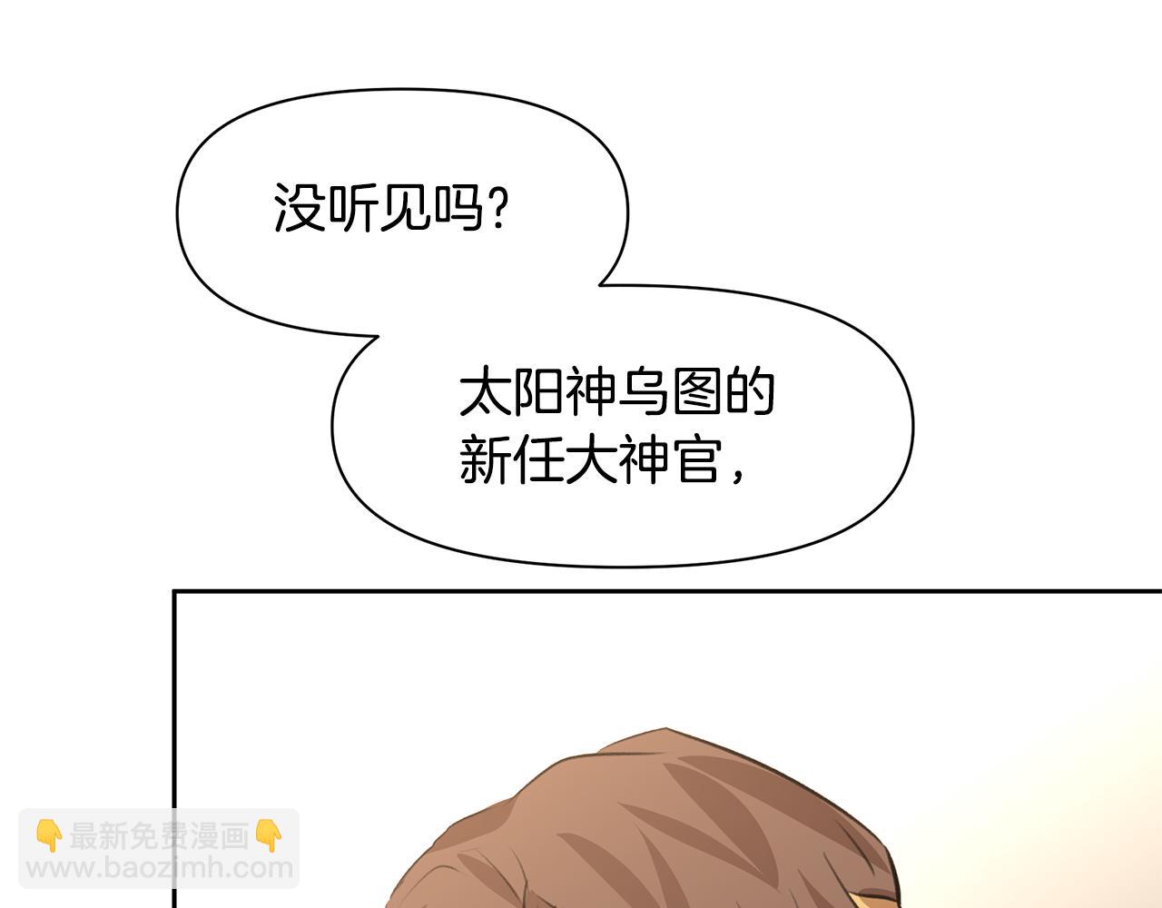 第14话 北国人的屠杀230