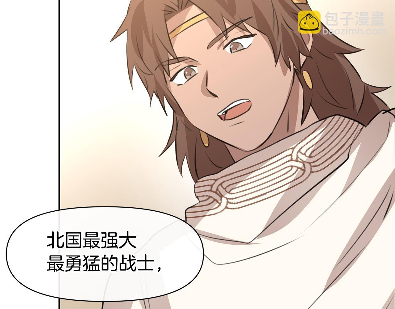 第14话 北国人的屠杀231