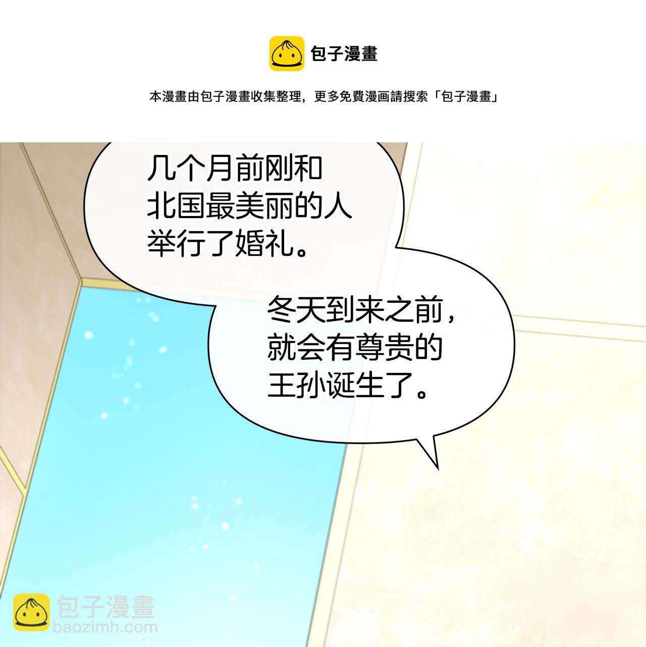 第14话 北国人的屠杀237