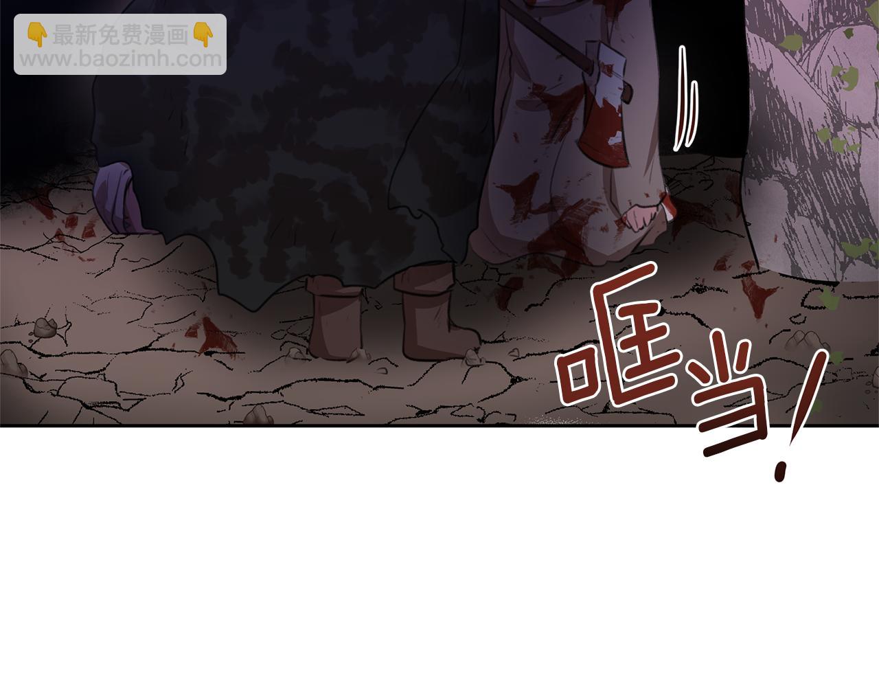 第14话 北国人的屠杀31