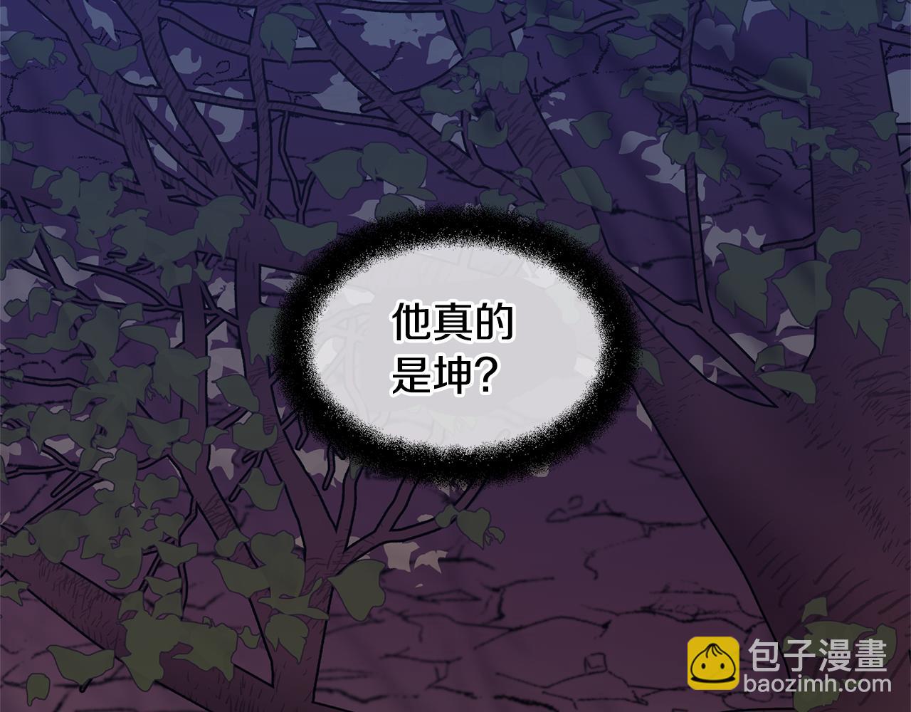 第14话 北国人的屠杀36