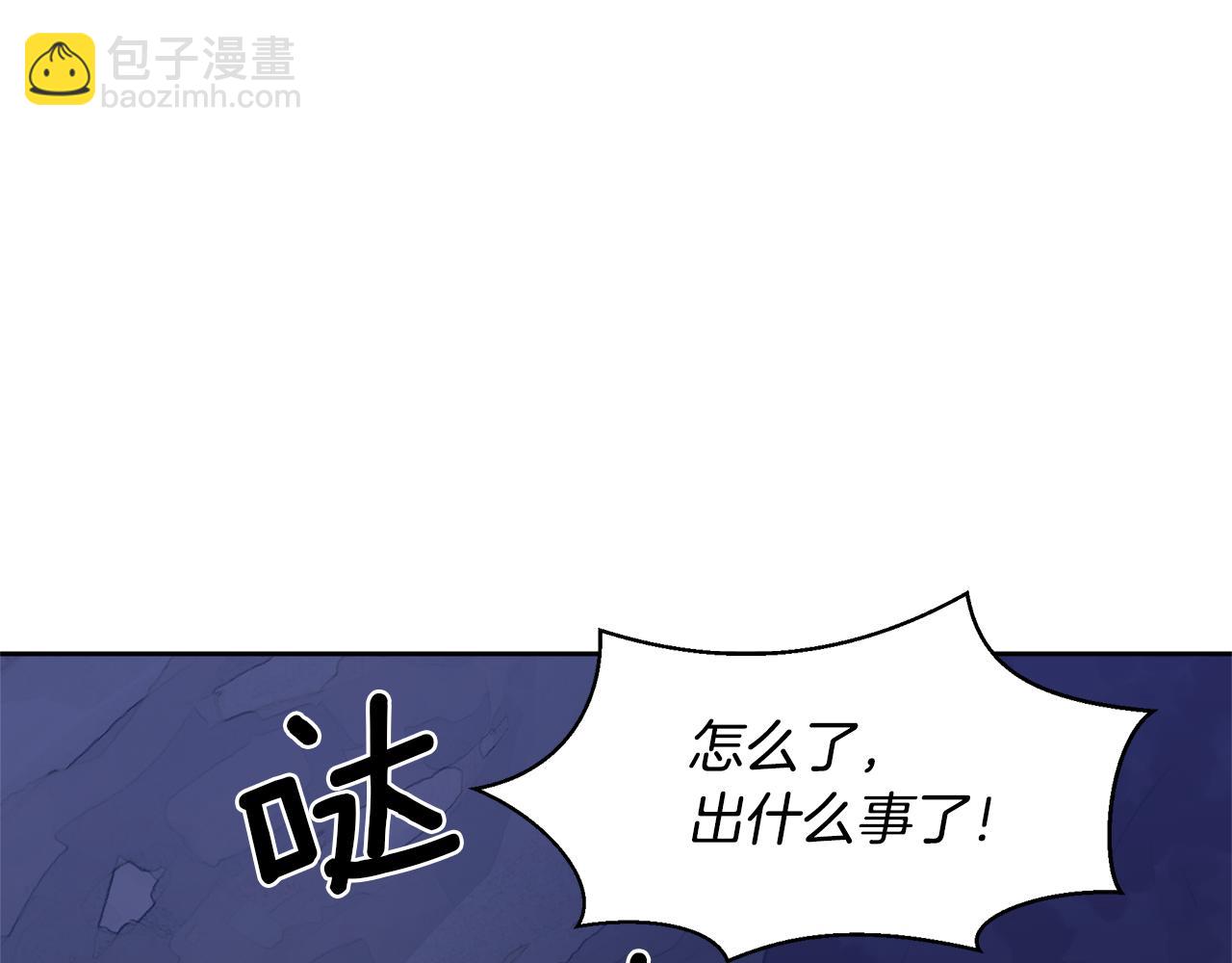 第14话 北国人的屠杀40