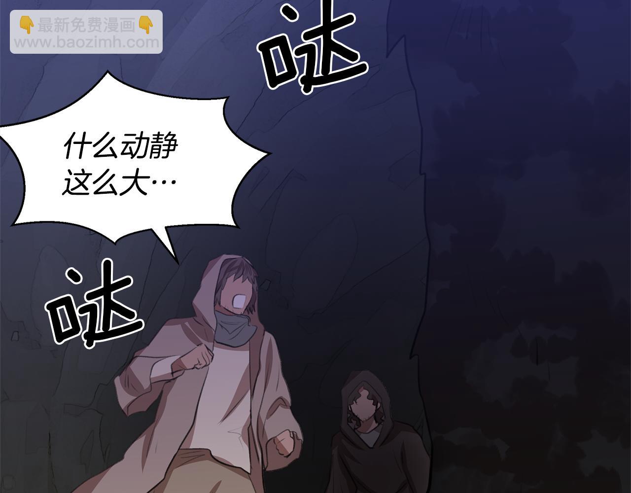 第14话 北国人的屠杀41