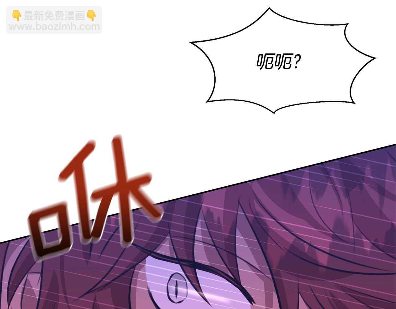 第14话 北国人的屠杀43