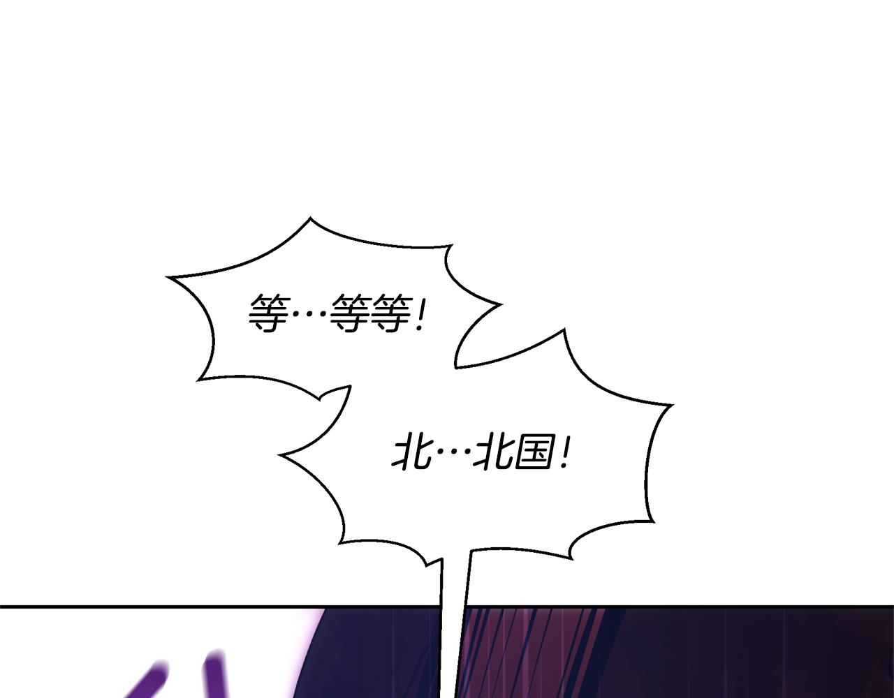 第14话 北国人的屠杀45