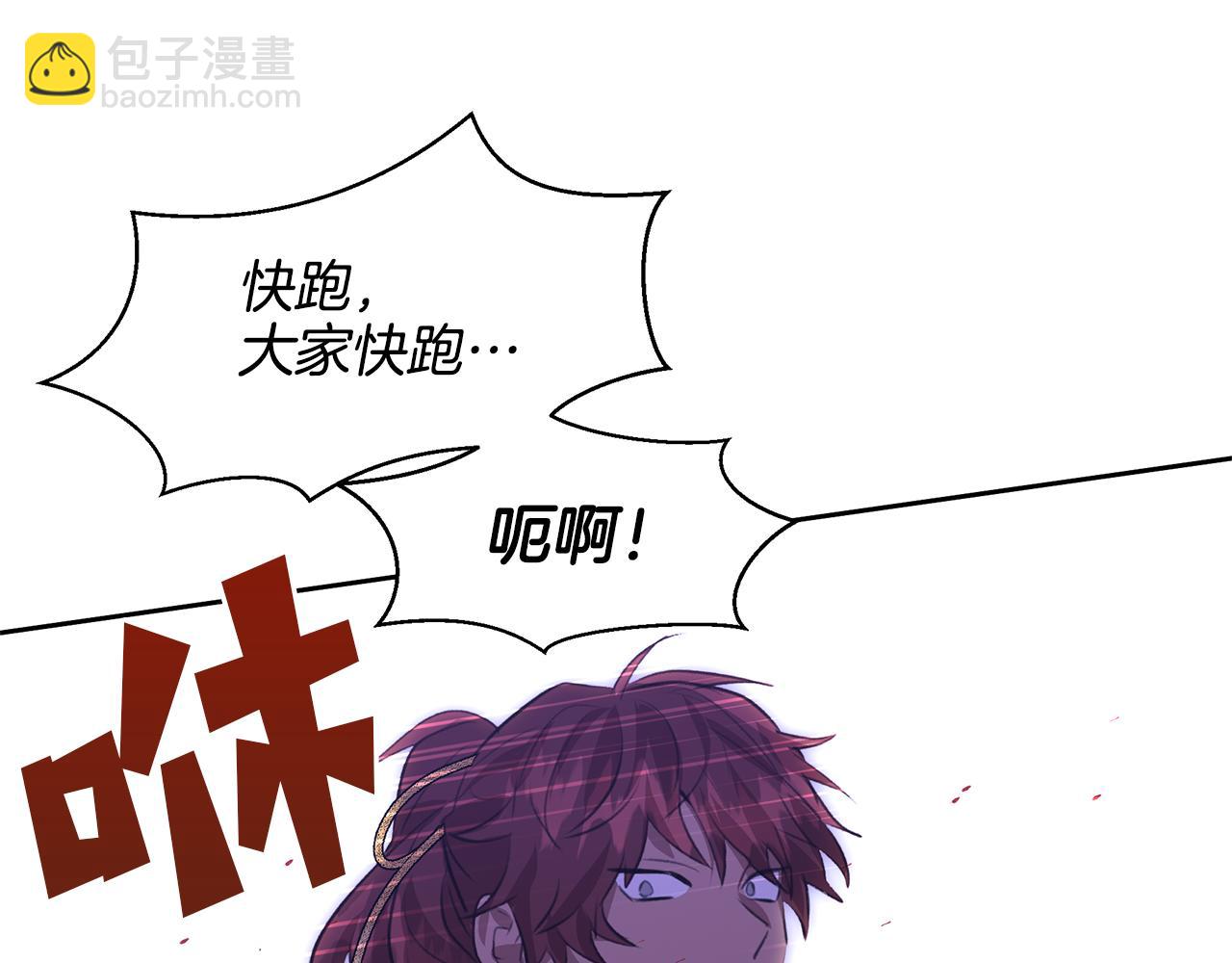 第14话 北国人的屠杀56