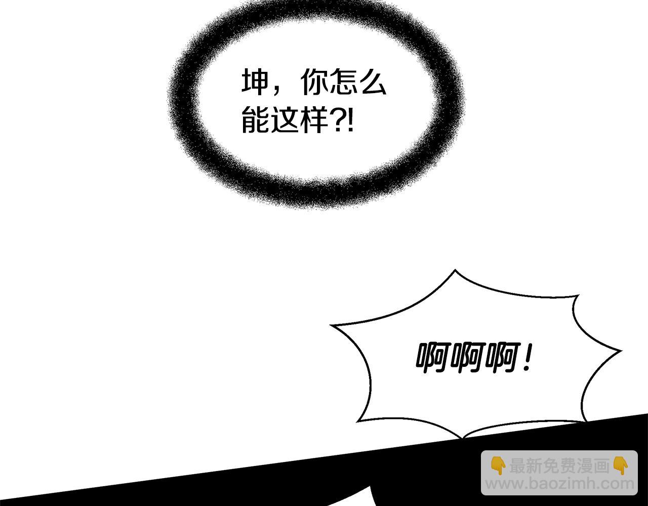 第14话 北国人的屠杀58