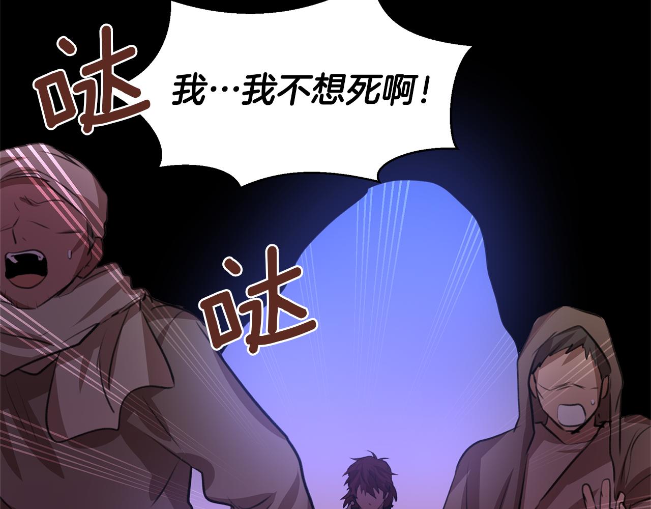 第14话 北国人的屠杀59