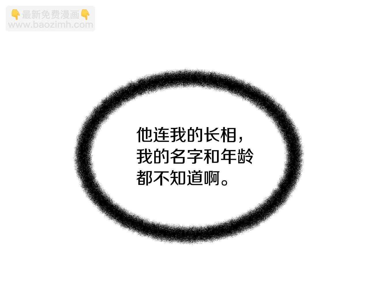 第14话 北国人的屠杀62