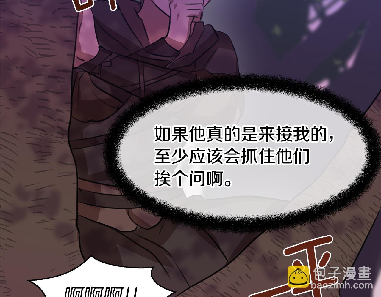 第14话 北国人的屠杀64