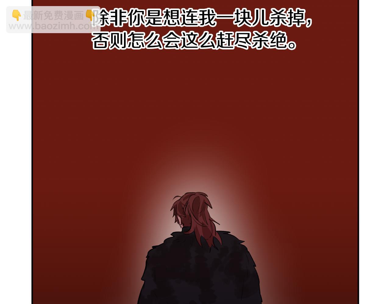 第14话 北国人的屠杀68
