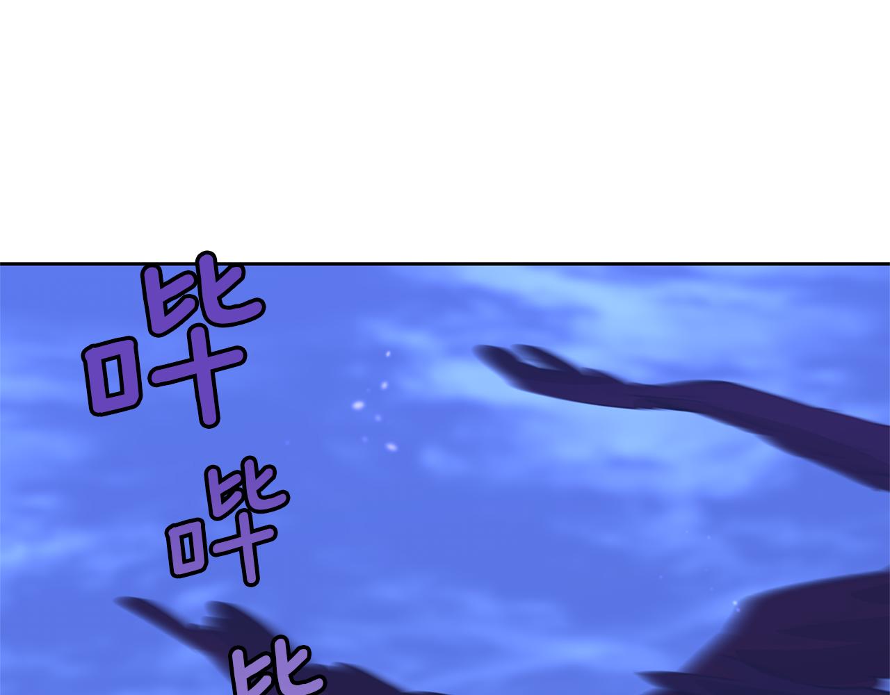 第14话 北国人的屠杀78