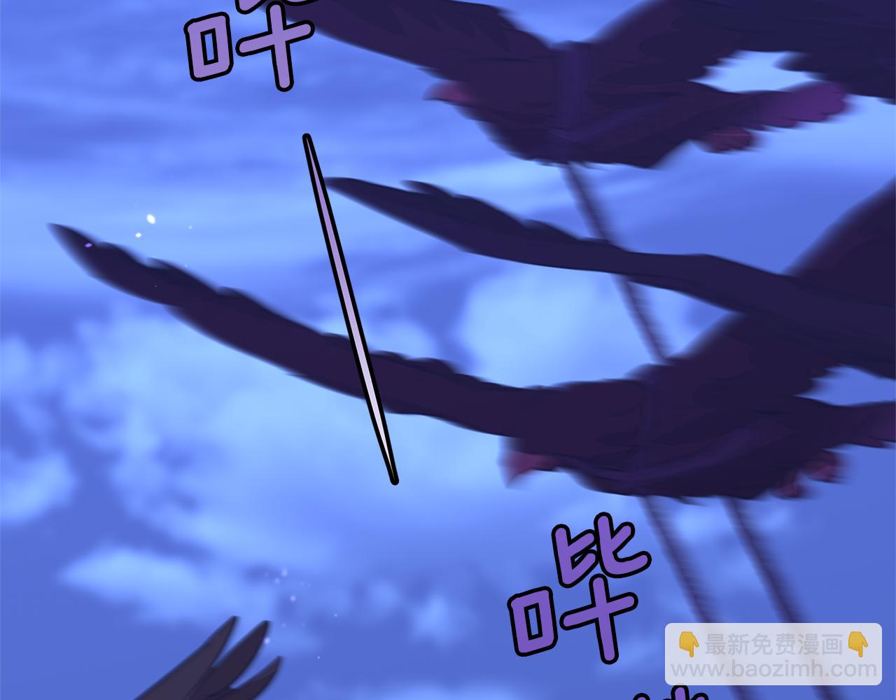 第14话 北国人的屠杀79